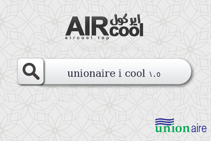unionaire i cool 1.5