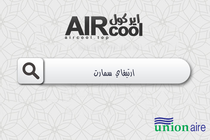 ارتيفاي سمارت