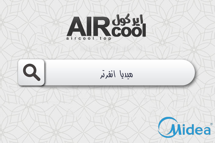 ميديا انفرتر