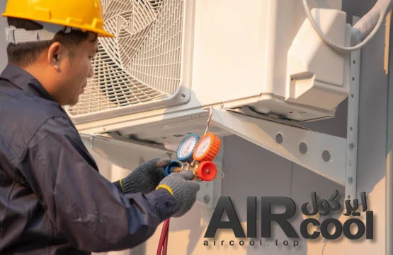 ضمان تكييف جري